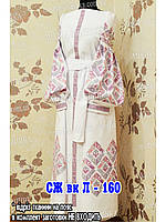 Заготовка для вишивки Сукня жіноча СЖ вк Л-160 з бічними вставками та поясом Модна Вишивка