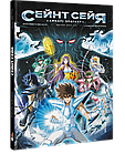 Сейнт Сейя. Лицарі зодіаку. Жером Алькьє, Арно Доллен