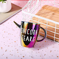 Чашка для чаю/кави Слези Єдинорога Unicorn Tears хамелеон 450 мл (LB-161566)