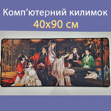 Килимок для миші аніме Герої китайських новел (40х90 см)