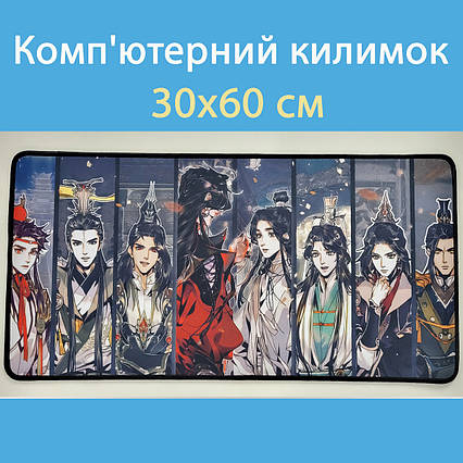 Килимок для миші аніме Благословення небожителів (30х60 см) / Heaven Official's Blessing / Tian Guan CI Fu