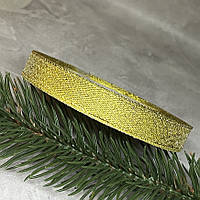 Парчова стрічка 1,2 см, золото, 23 метра, Золотий