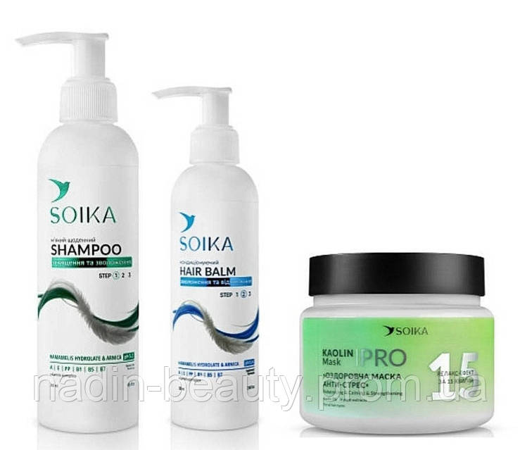 Soika набор 3 в 1 для восстановления волос шампунь, бальзам, маска