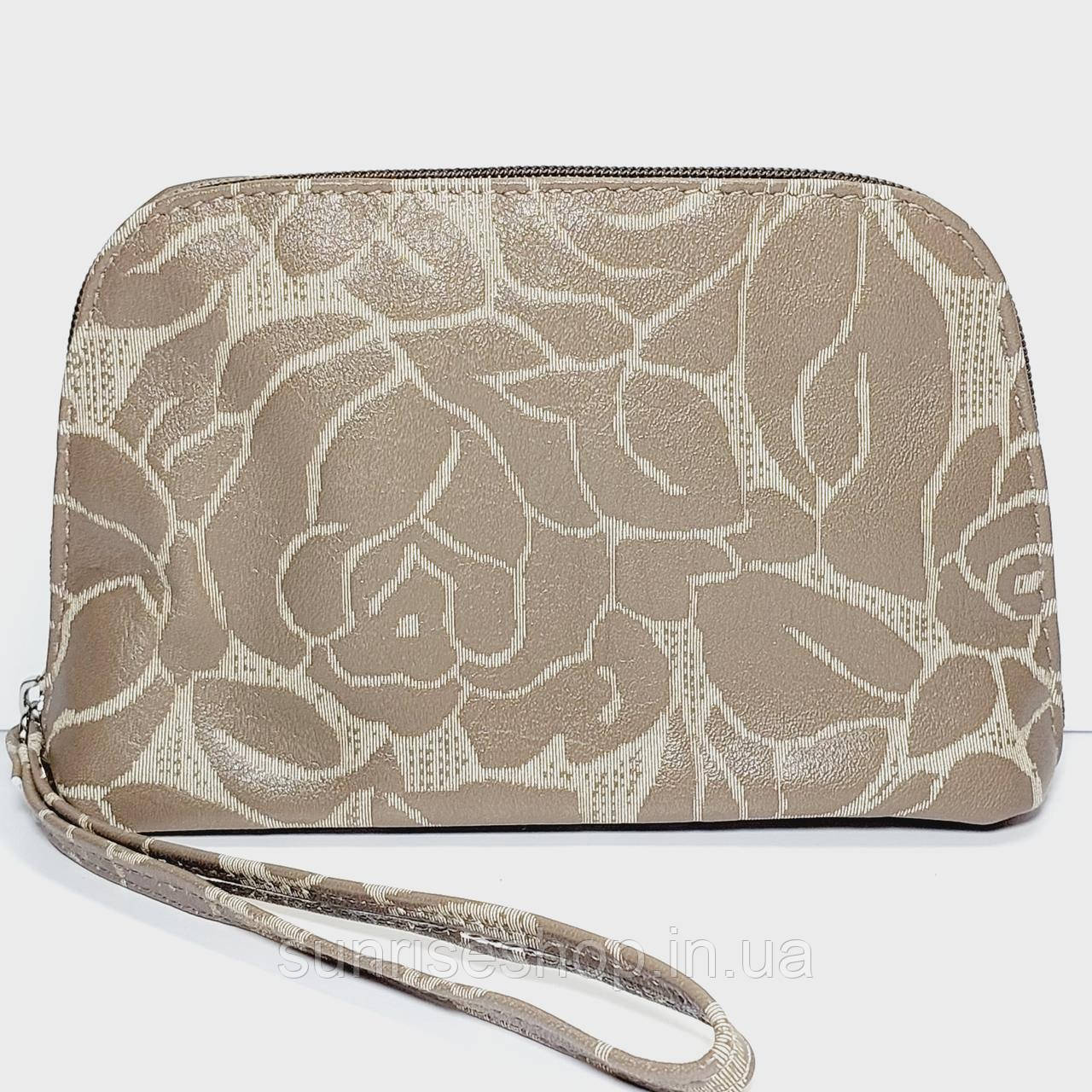 Косметичка шкіряна