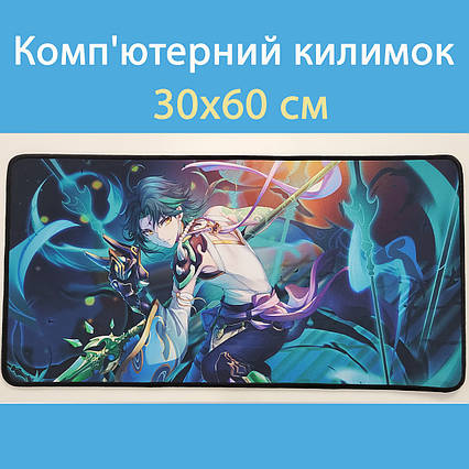 Килимок для миші Геншин Імпакт Сяо (30х60 см) / Genshin Impact