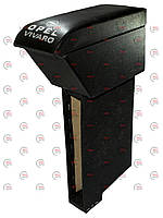 Підлокітник Opel Vivaro 1+2 чорний з вишивкою (шкірозамінник)