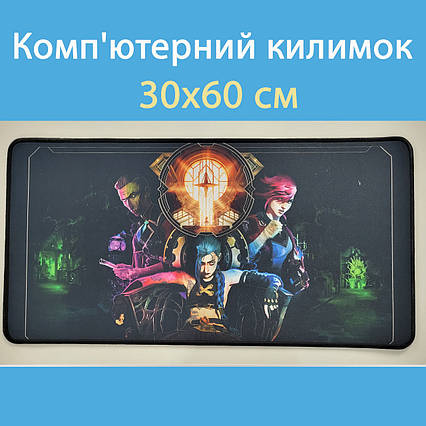 Килимок для миші Aркейн (30х60 см) / Arcane: League of Legends / Джинкс