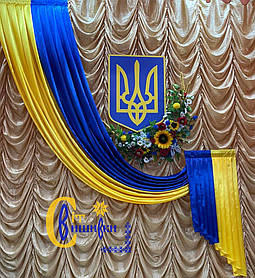 Державний прапор України "Сценічний"