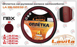 Чохол керма M шкірзам (37 - 39 см) чорний Lavita червона перфор вставка