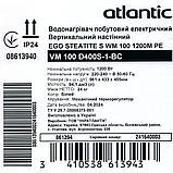 Водонагрівач побутовий електричний Atlantic Steatite Ego Slim VM 080 D325-1-BC (1500W), фото 7