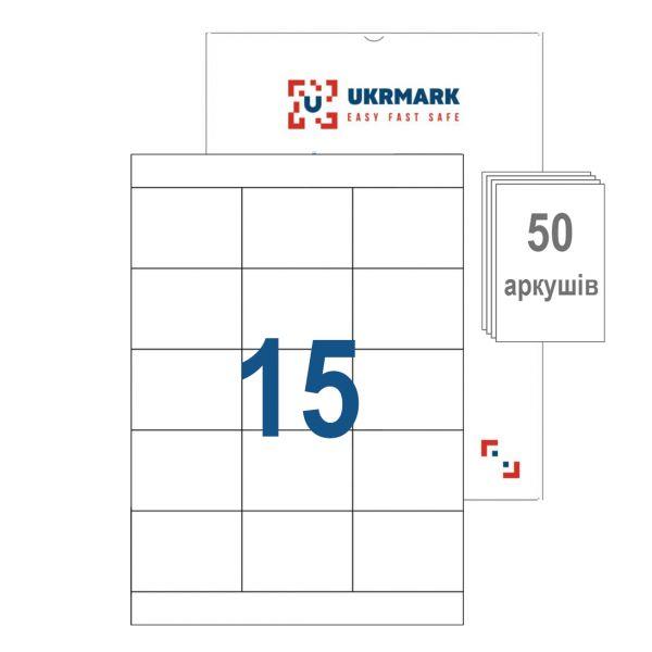 Самоклейні етикетки 51х70мм 15 наліпок А4 50 аркушів Ukrmark 900919 білий