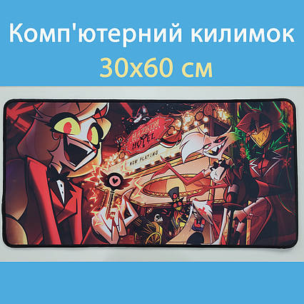 Килимок для миші Готель Хазбін (30х60 см) / Hazbin Hotel