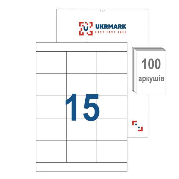 Самоклейні етикетки 51х70мм на аркуші А4 15 наліпок 100 аркушів Ukrmark