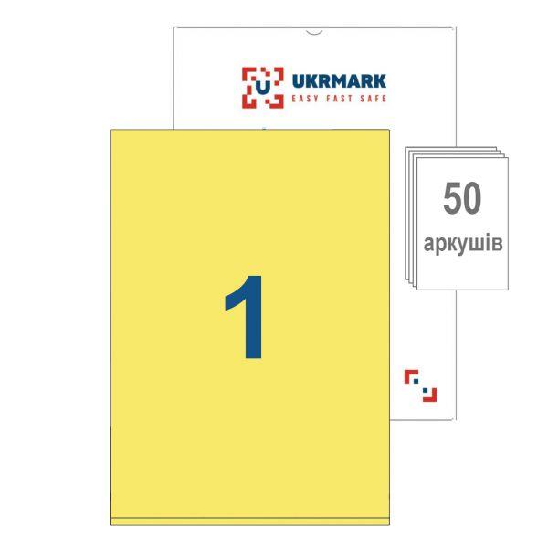 Жовті самоклейні етикетки 210х297мм 1 наліпка А4 50 аркушів Ukrmark 900393 жовтий