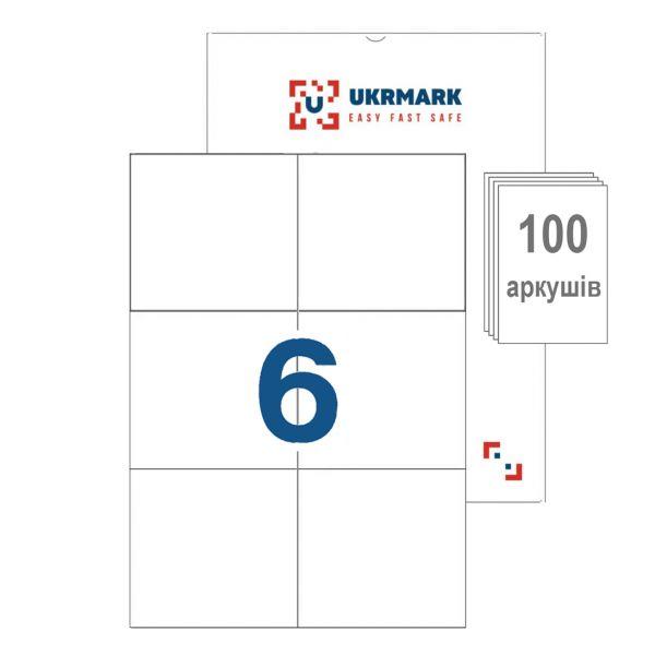 Самоклейні етикетки 99х105мм 6 наліпок А4 100 аркушів Ukrmark 900685 білий