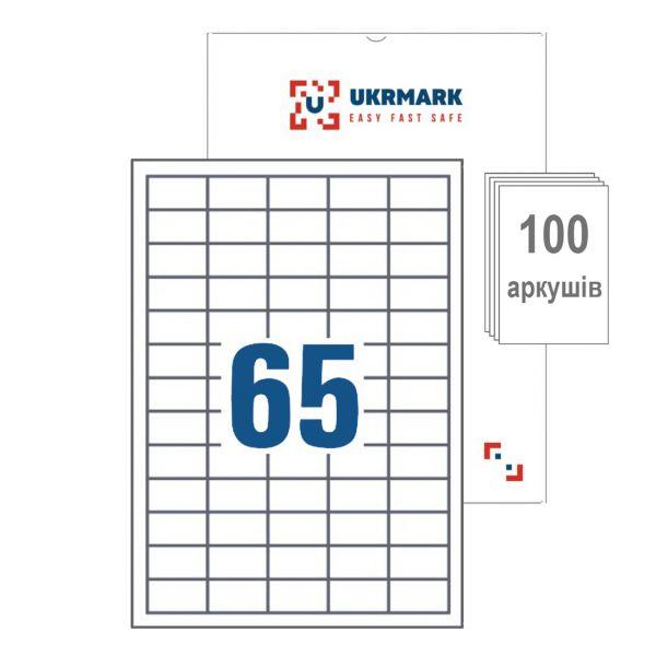 Етикетки самоклейні 38х21мм на аркуші А4 65 наліпок 100 аркушів Ukrmark A4-65-W1 білий