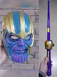 Маска + познач Танос, 75 см