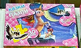 Пазли для дітей Maxi Єдиноріг, 30 елементів Danko Toys (Mx30-07-02), фото 2