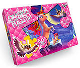 Пазли для дітей Maxi Єдиноріг, 30 елементів Danko Toys (Mx30-07-02), фото 5