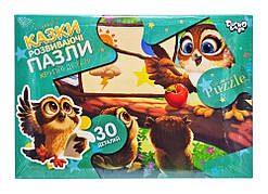 Пазли для дітей Maxi Сови, 30 елементів Danko Toys (Mx30-07-05)