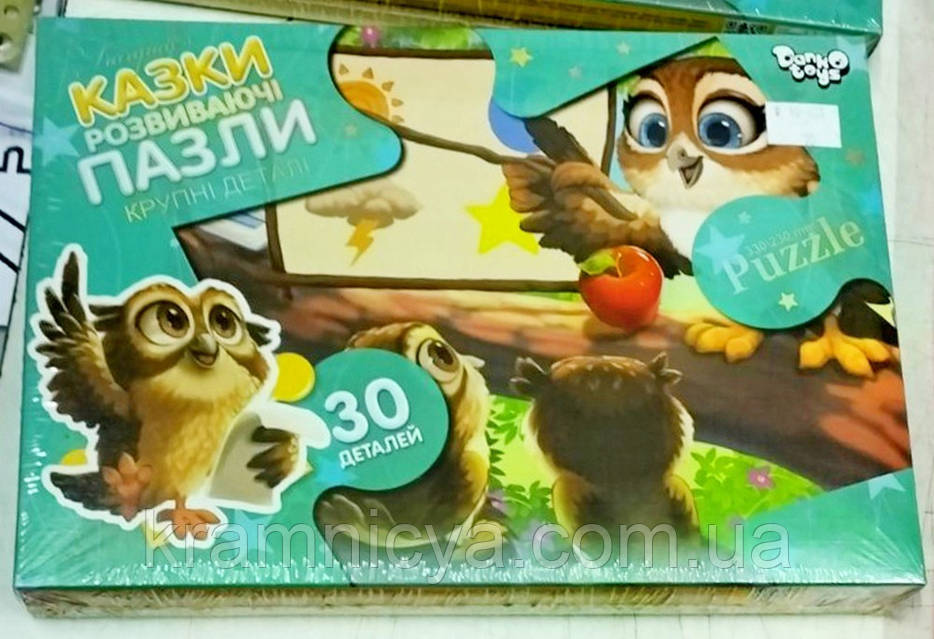 Пазли для дітей Maxi Сови, 30 елементів Danko Toys (Mx30-07-05
