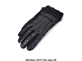 Сенсорні чоловічі рукавички стильні з начосом на зиму Опт