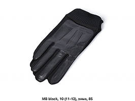 Зимові рукавички з сенсором на чоловіків усередині начіс Оптом