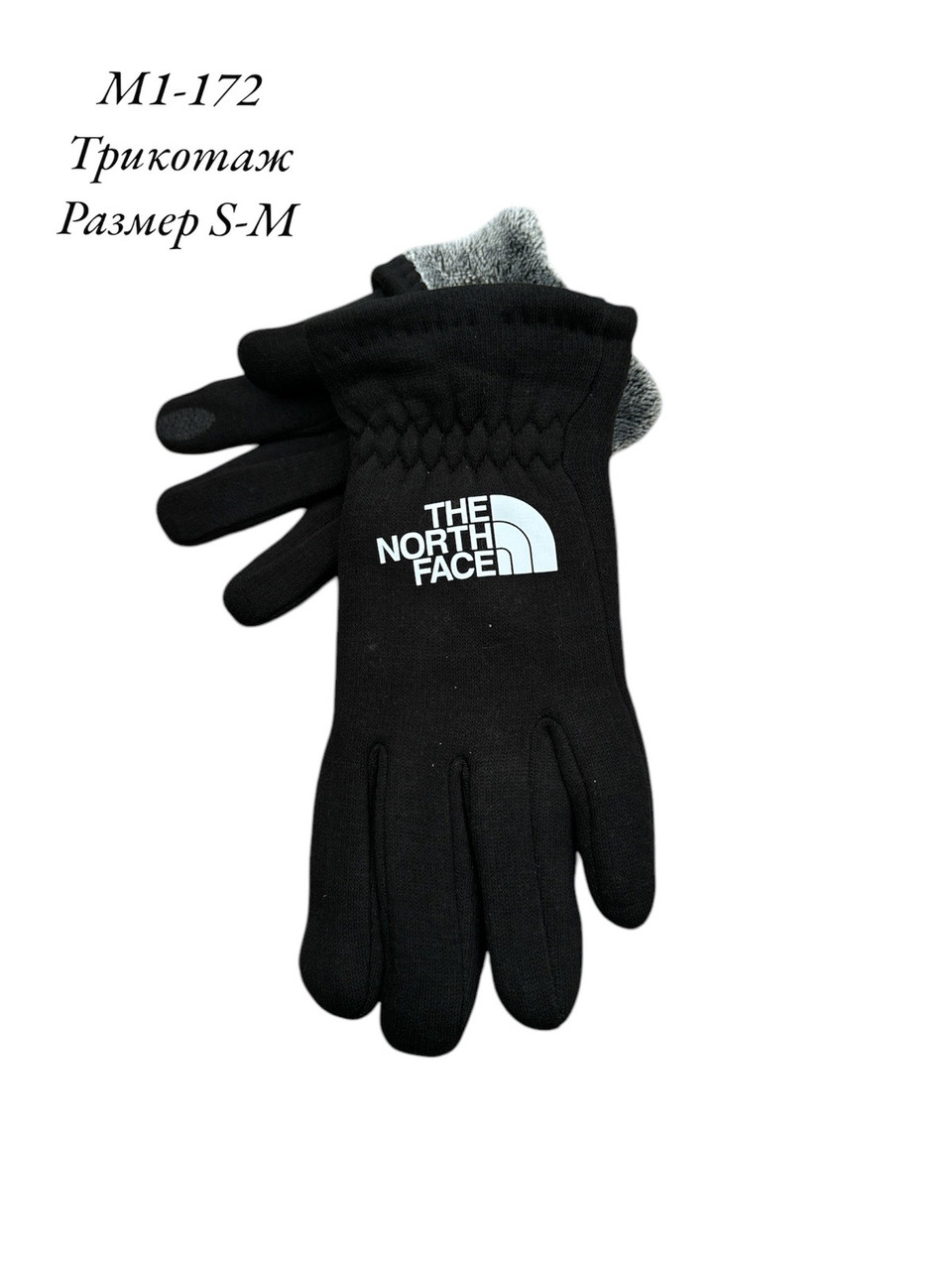 Оптом Рукавички із трикотажу на махрі підліток  "TNF"
