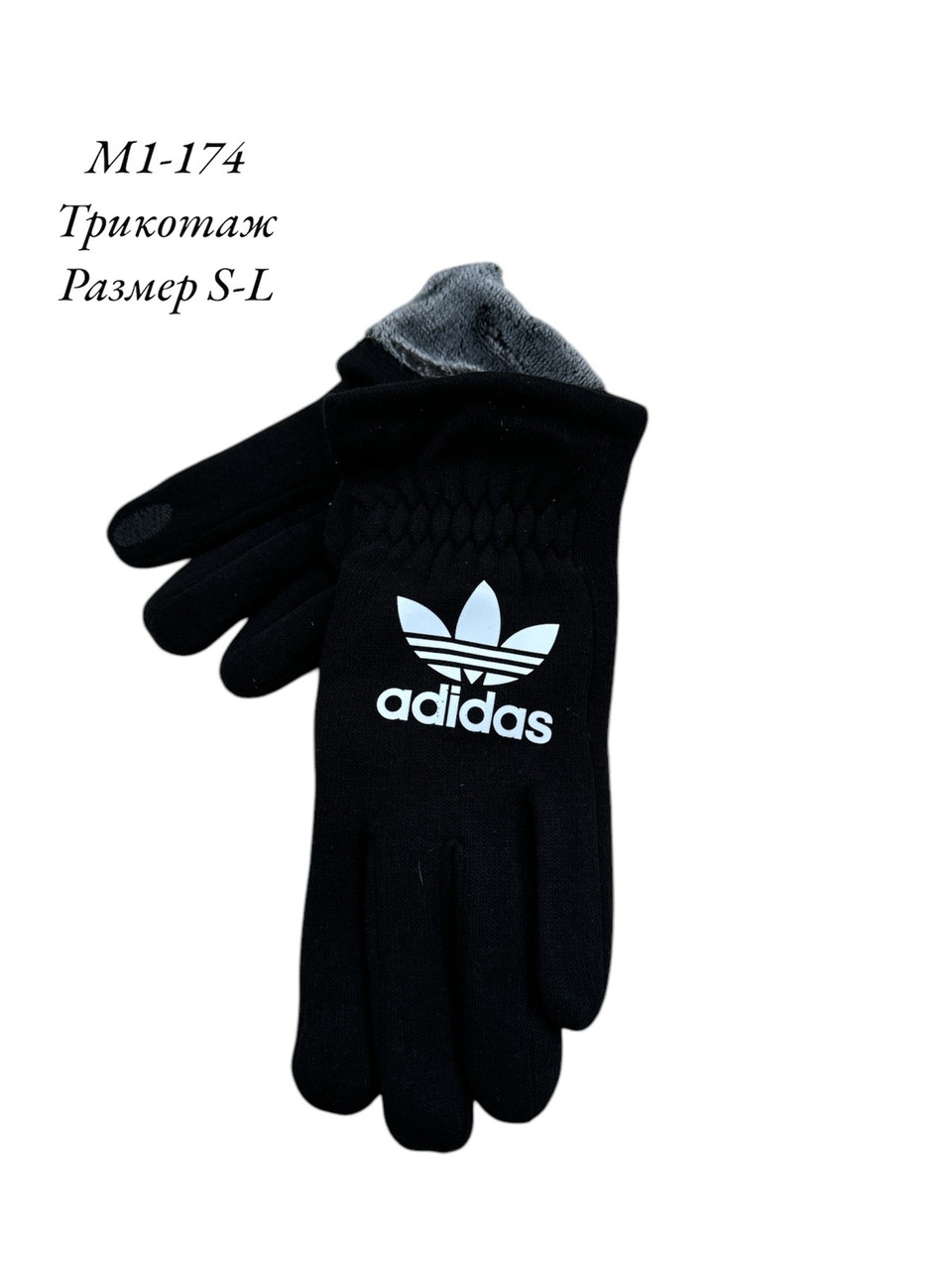 Оптом Рукавички з трикотажу на підлітків "Adidas"