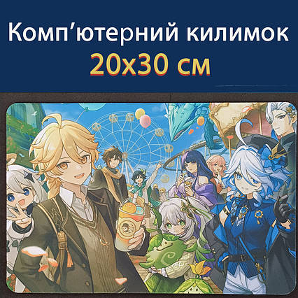 Килимок для миші Геншин Імпакт (20х30 см) / Genshin Impact