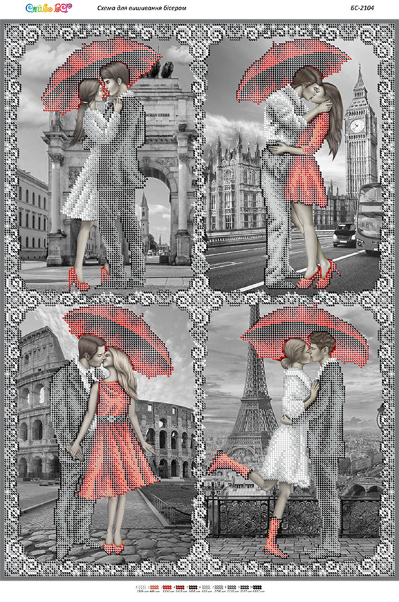 БС-2104 Романтичні моменти (частк. вишивка). Схема для вишивки бісером, фото 1
