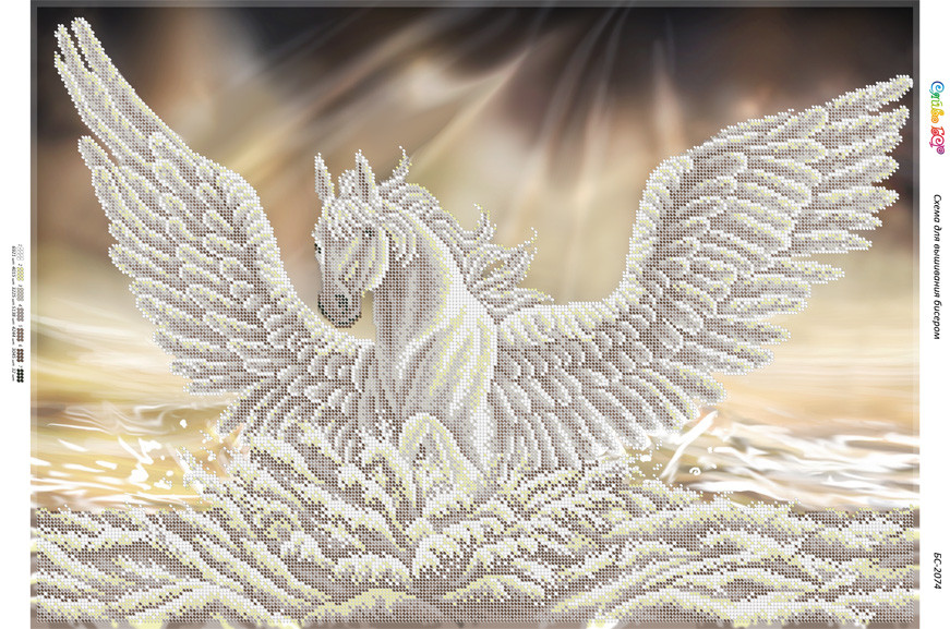 БС-2074 Пегас. Схема для вишивки бісером, фото 1