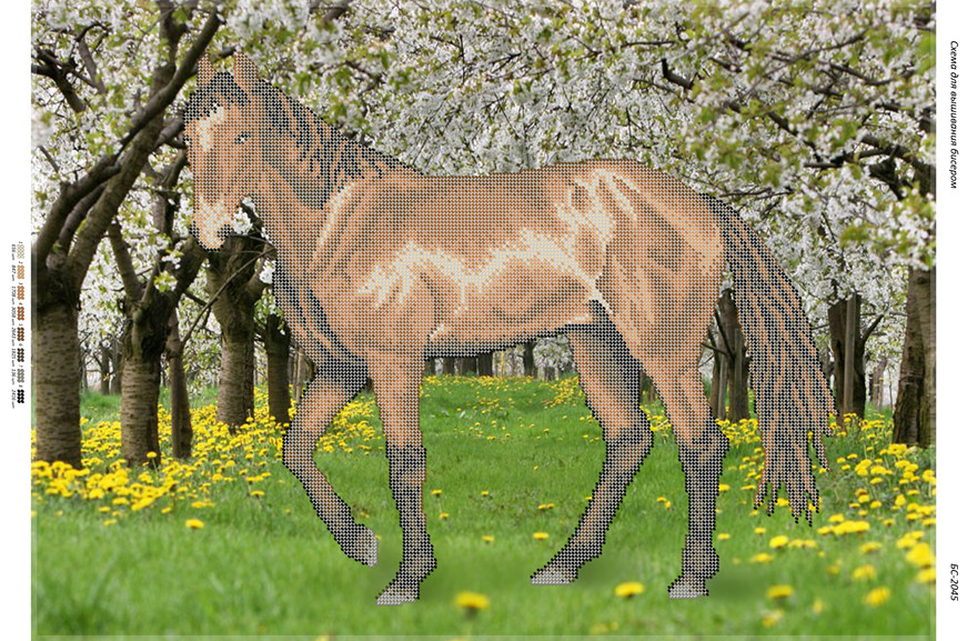 БС-2045 Коник 2. Схема для вишивки бісером, фото 1