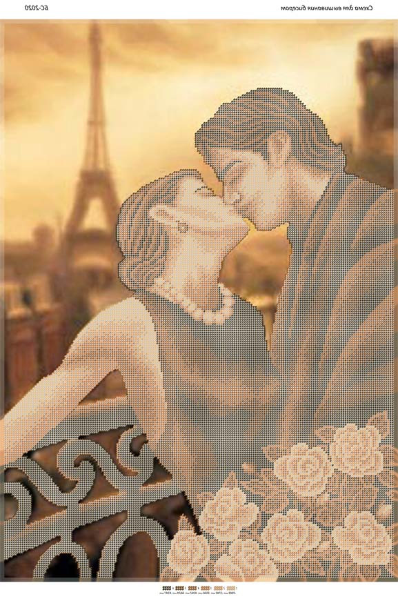 БС-2020 Поцілунок в Парижі. Схема для вишивки бісером, фото 1