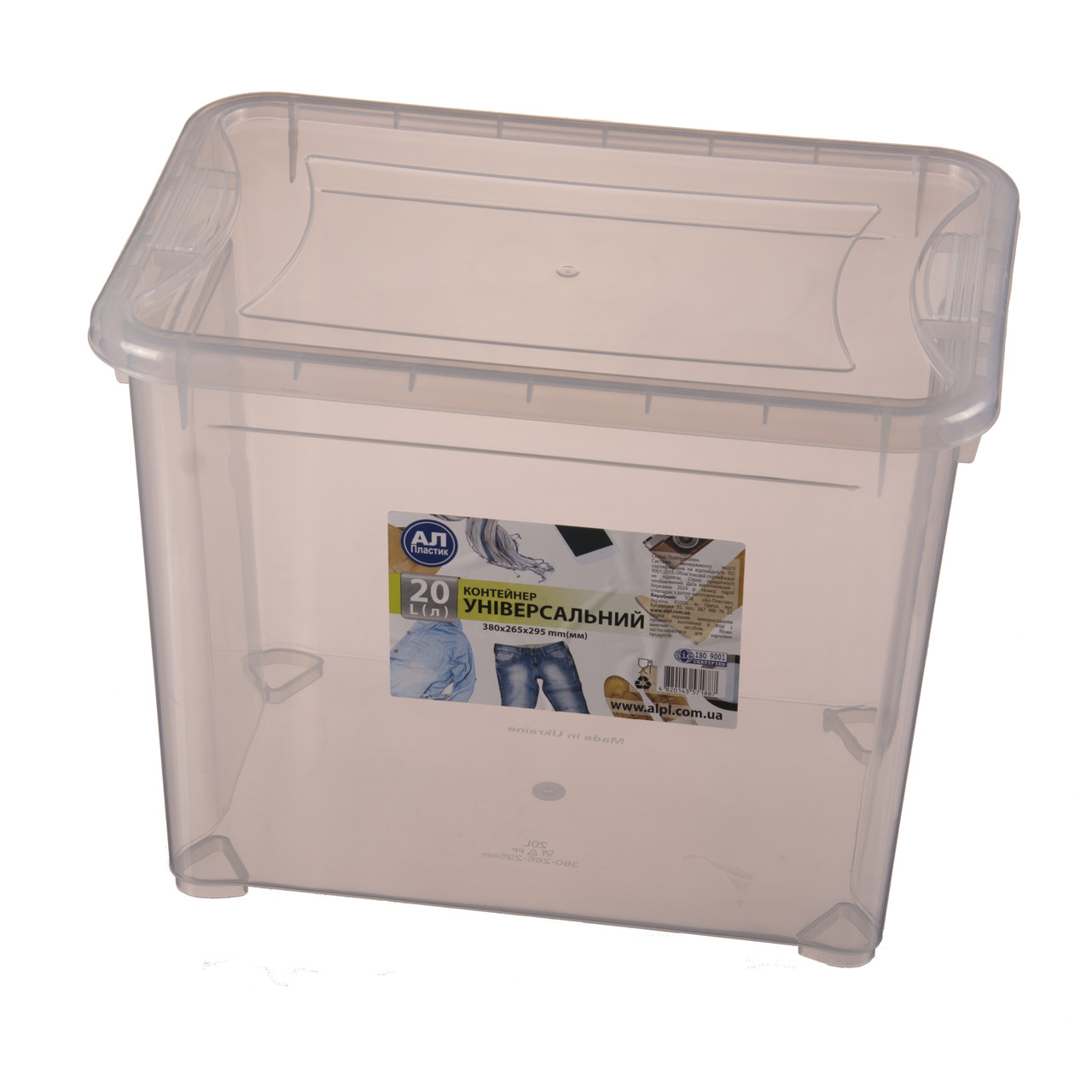 Контейнер Easy Box 20л, фото 1