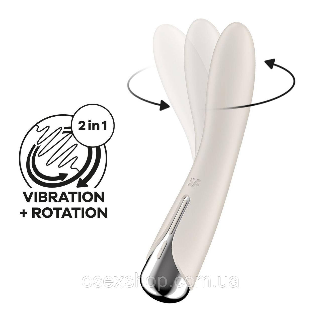 Вібратор точки G з обертанням Satisfyer Spinning Vibe 1 Beige, 2 мотори, фото 1