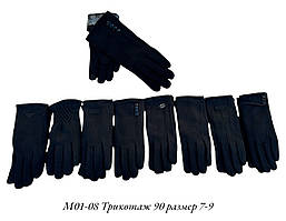 Жіночі чорні рукавички класичні на махрі є сенсор Опт