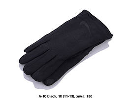 Чоловічі рукавички зимові всередині з махрою Оптом "Nike"