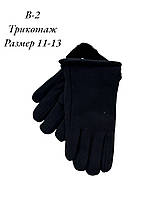 Рукавички на дорослих оптом трикотажні чоловічі зимові Оптом