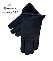 Зимові теплі рукавички для чоловіків трикотаж на хутрі Опт