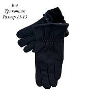 Утеплені хутром трикотажні рукавички на чоловіків Оптом