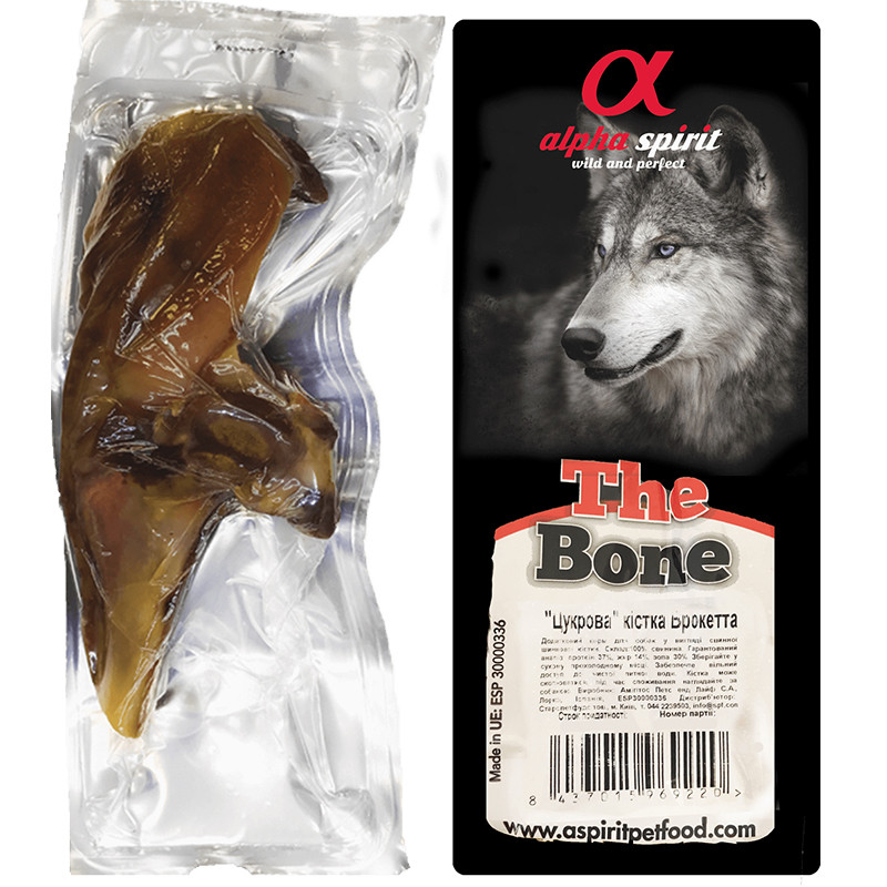 Свиняча кістка "Брокетта" Alpha Spirit Ham Bone Brochette Vacuum 18-20см