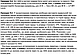 Акумулятор Deye RW-M5.3 Pro, фото 6