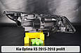 Корпус фари KIA Optima K5 (2015-2018) дорест лівий, фото 2