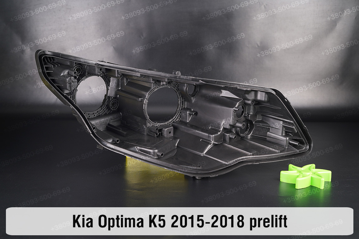 Корпус фари KIA Optima K5 (2015-2018) дорест правий, фото 1