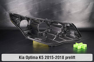 Корпус фари KIA Optima K5 (2015-2018) дорест правий