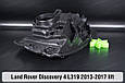 Корпус фари Land Rover Discovery 4 L319 (2013-2017) рест лівий, фото 7