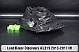 Корпус фари Land Rover Discovery 4 L319 (2013-2017) рест лівий, фото 8