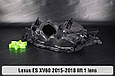 Корпус фари Lexus ES XV60 1 лінза (2015-2018) рест лівий, фото 3