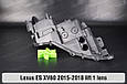 Корпус фари Lexus ES XV60 1 лінза (2015-2018) рест лівий, фото 7